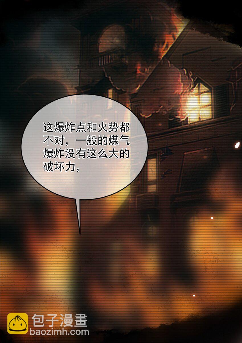 第1话 十年前-第1话