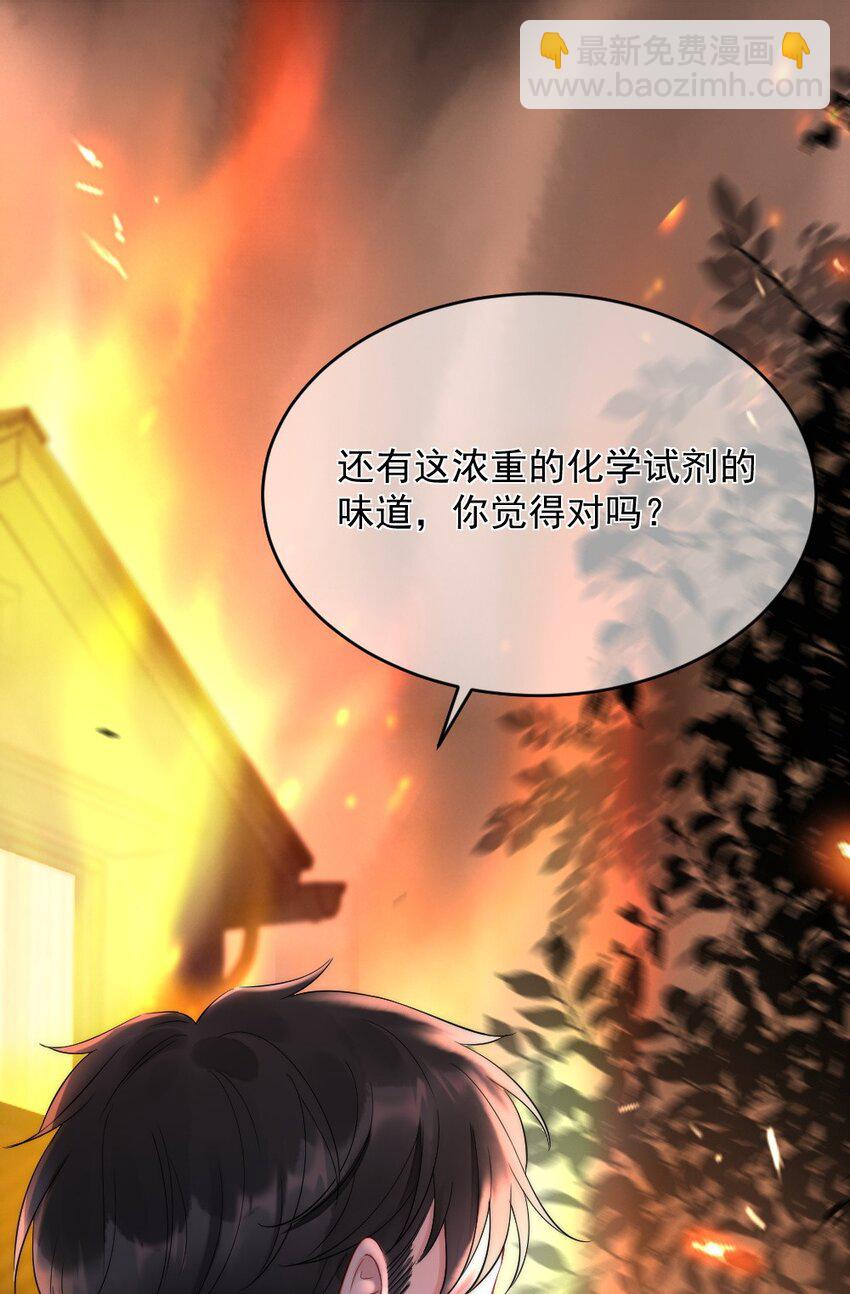 第1话 十年前-第1话