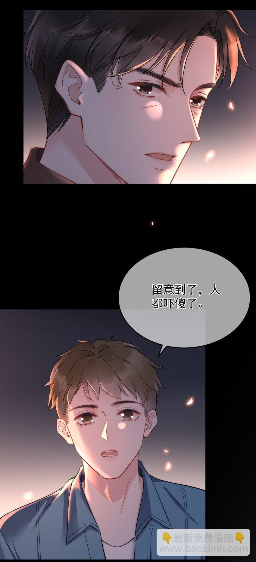 第1话 十年前-第1话