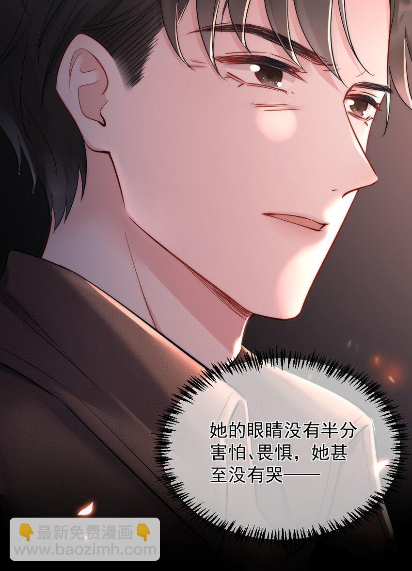 第1话 十年前-第1话