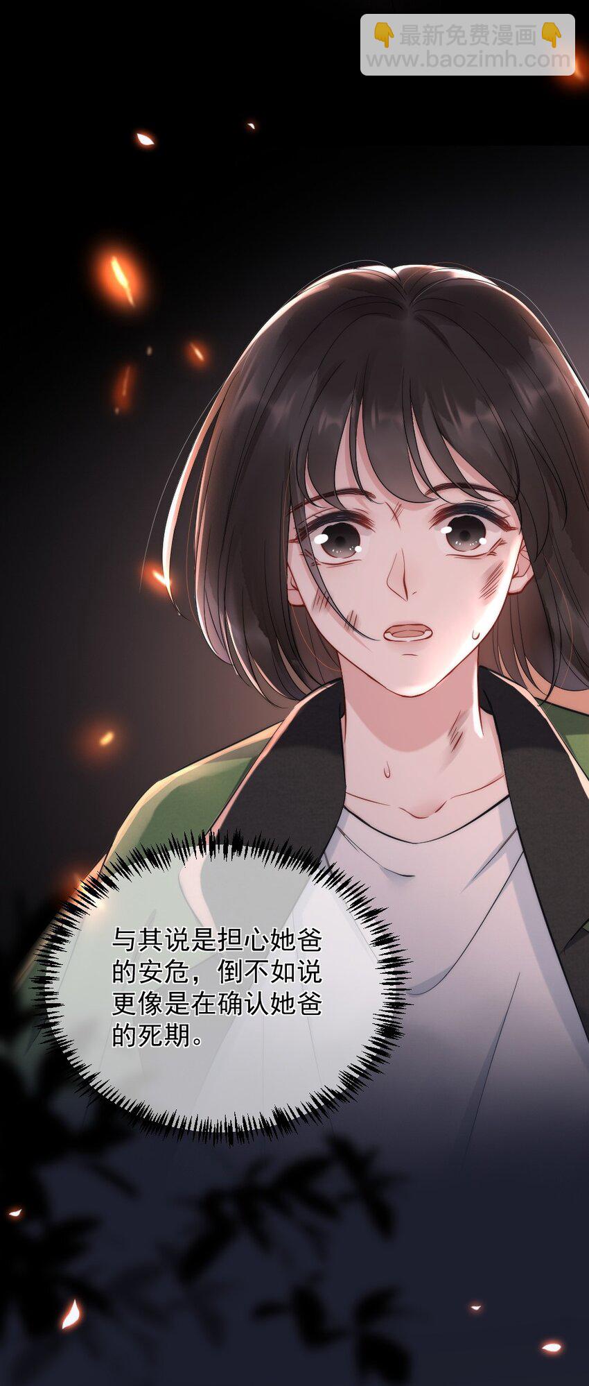 第1话 十年前-第1话