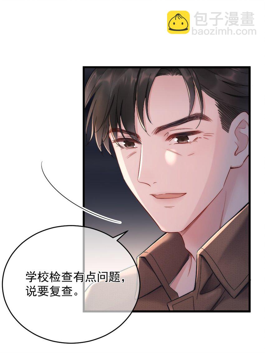 第1话 十年前-第1话