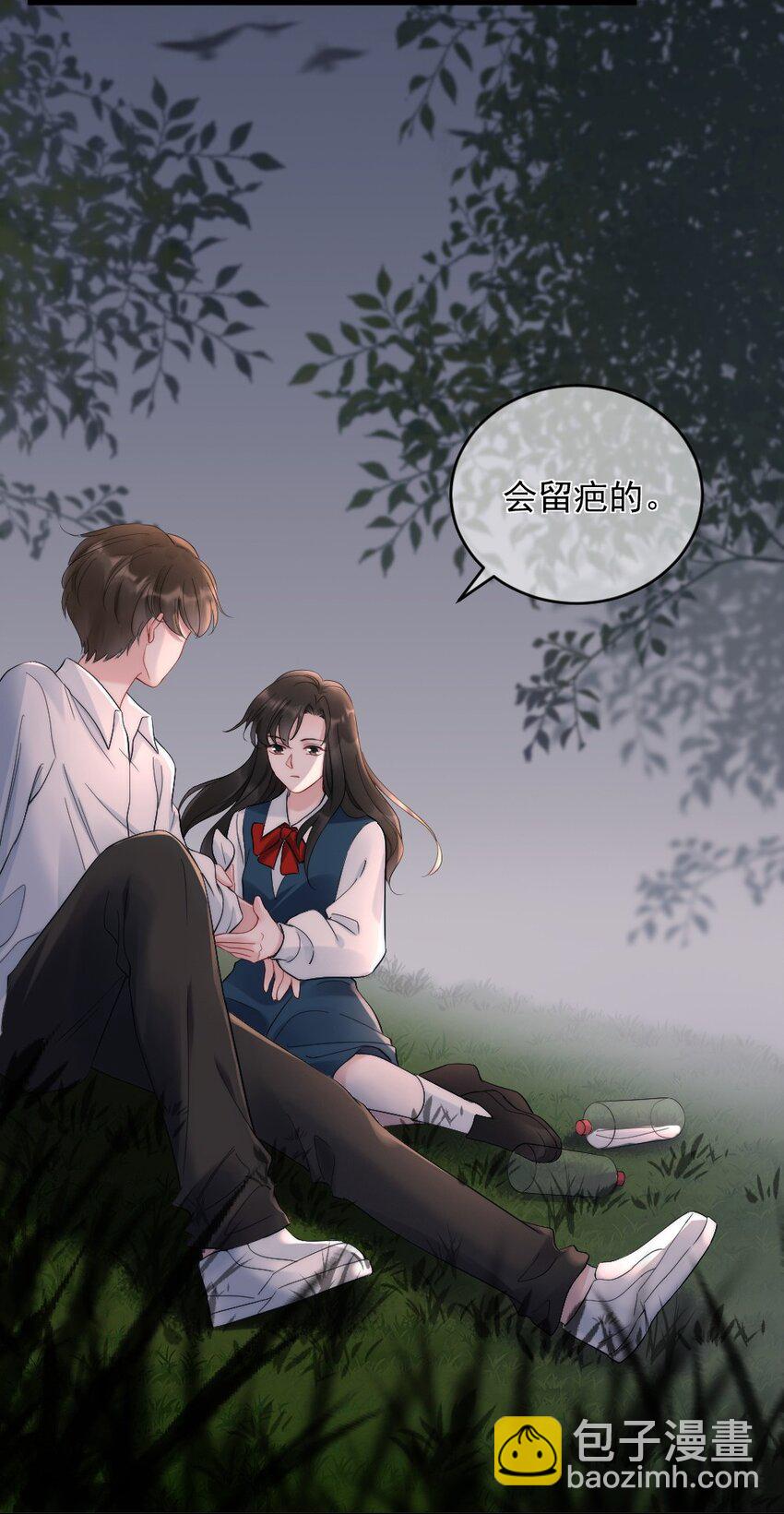 第1话 十年前-第1话