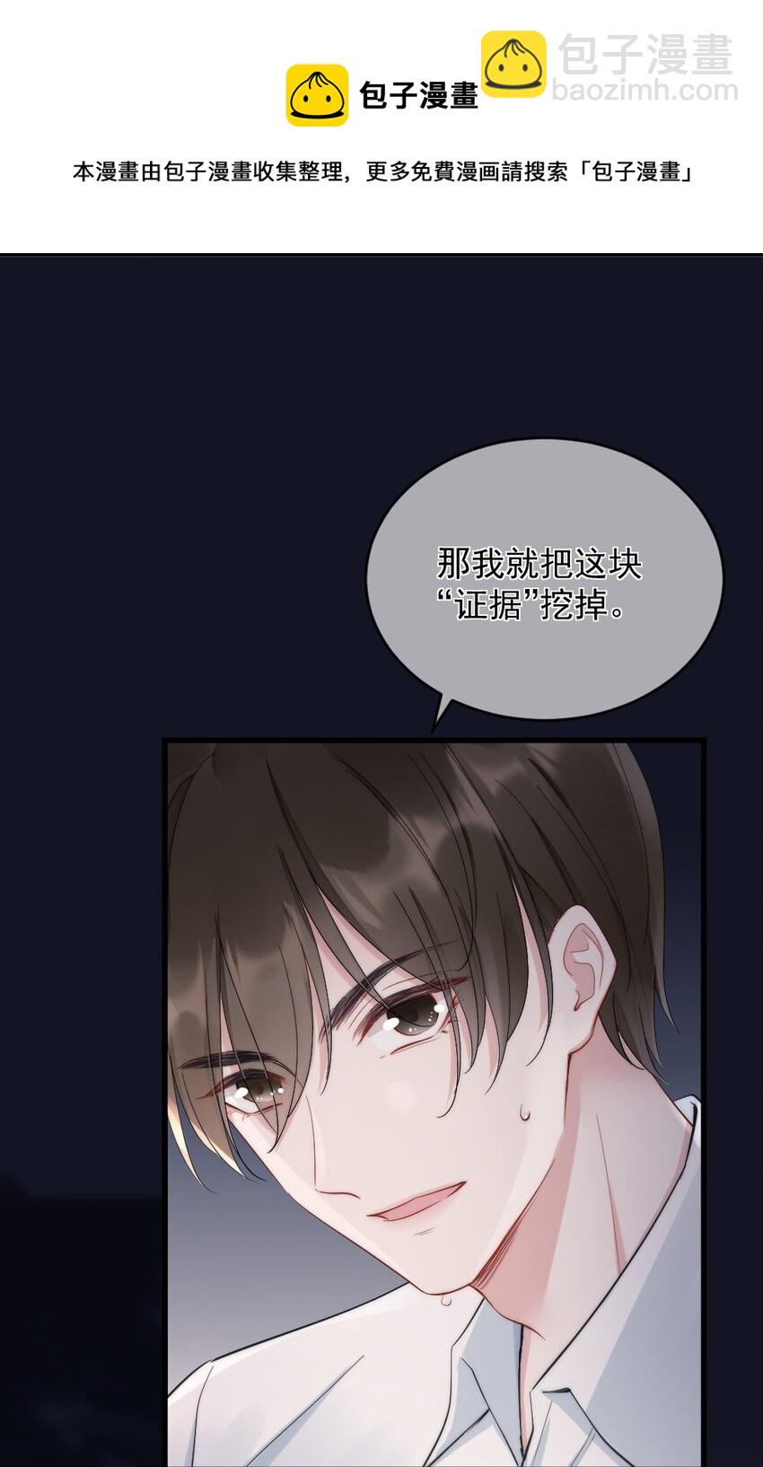 第1话 十年前-第1话