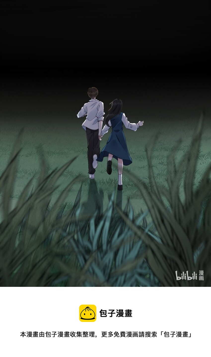 第1话 十年前-第1话