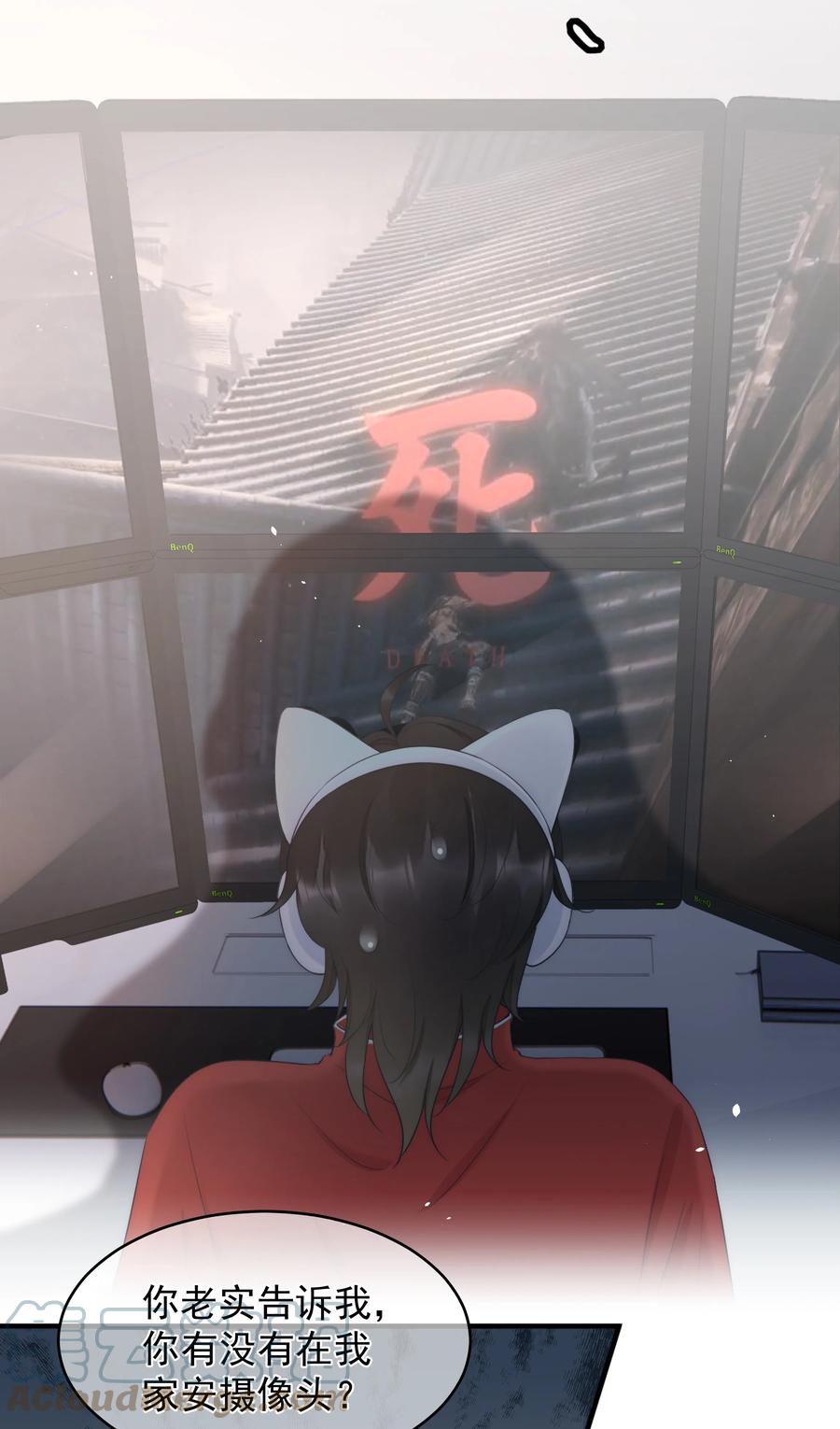 第15话 把握(1/2)-第15话