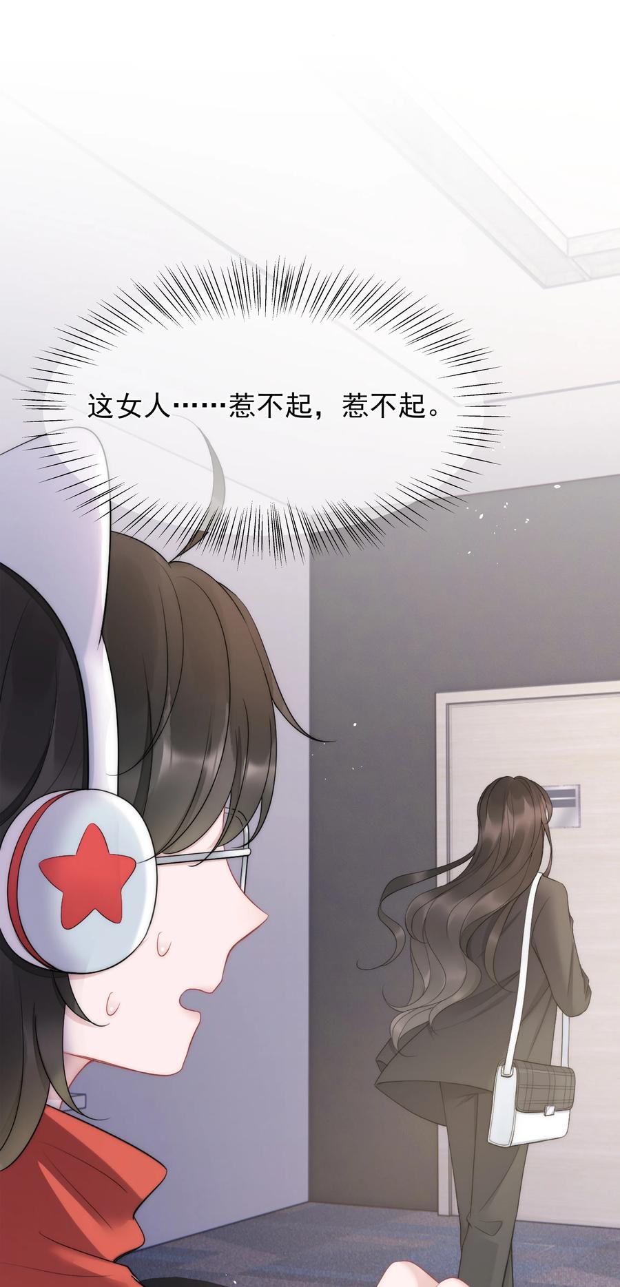 第15话 把握(1/2)-第15话