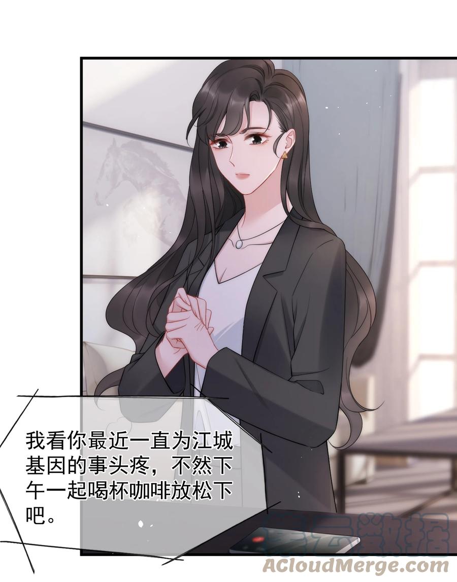 第15话 把握(1/2)-第15话