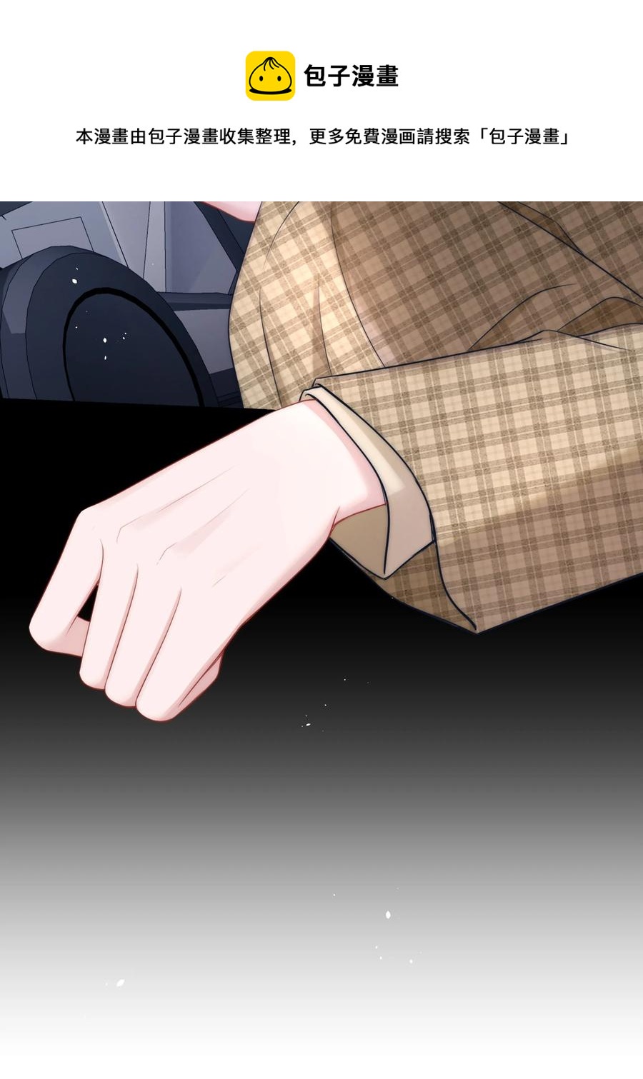 第15话 把握(1/2)-第15话