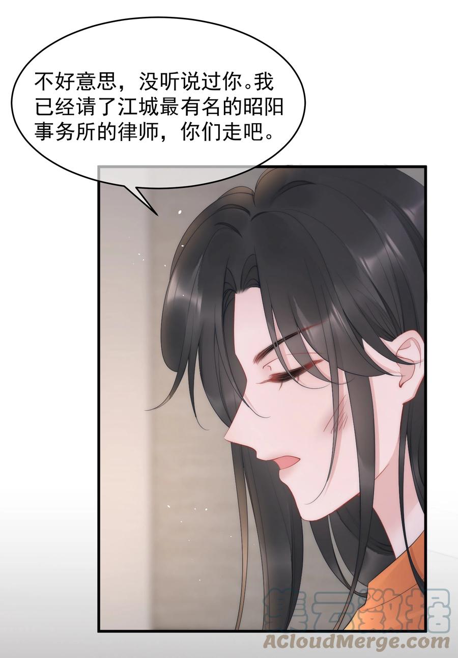 第15话 把握(1/2)-第15话