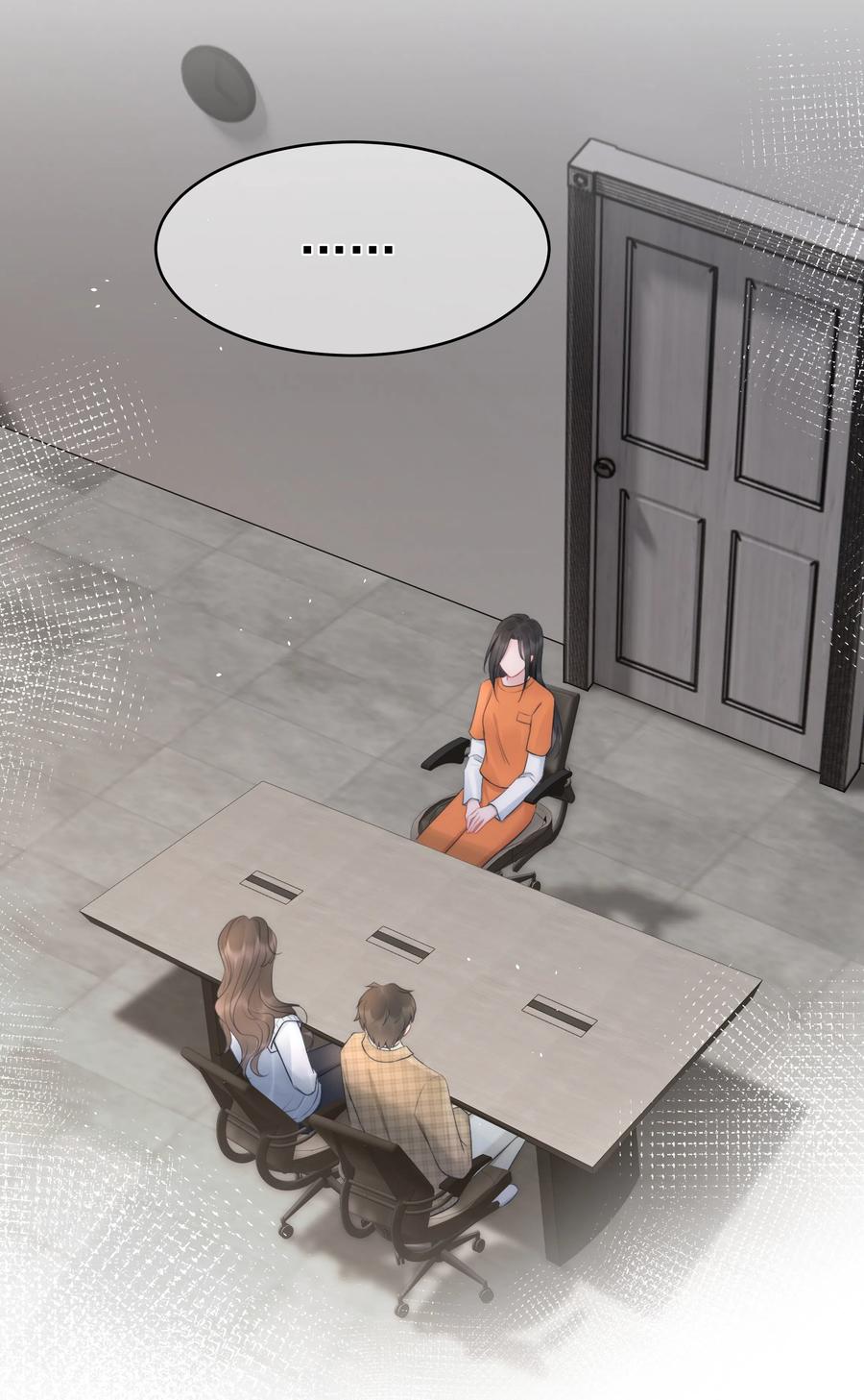 第15话 把握(1/2)-第15话