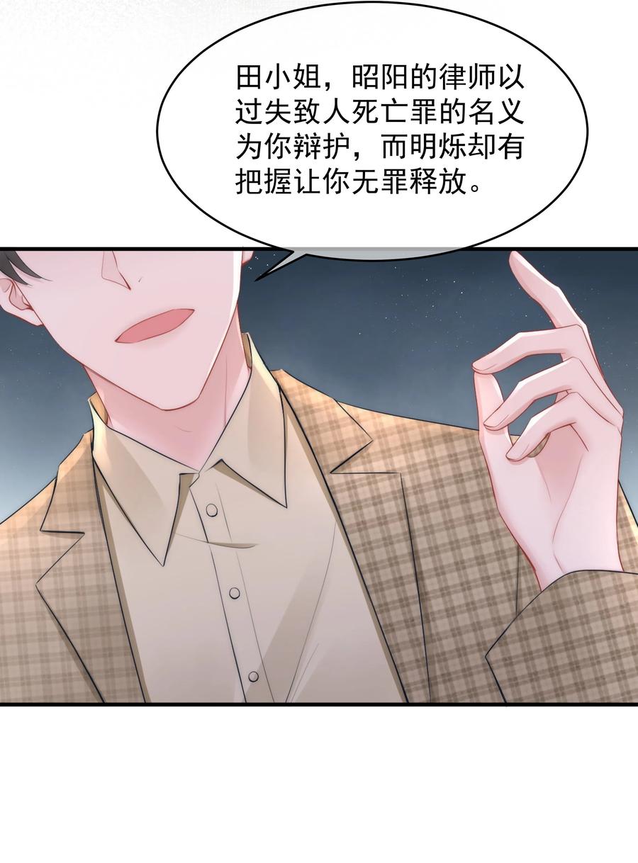 第15话 把握(1/2)-第15话