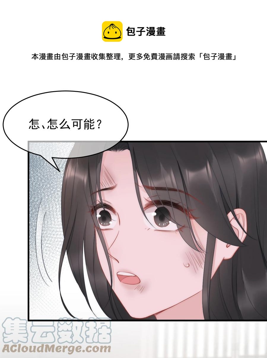 第15话 把握(1/2)-第15话