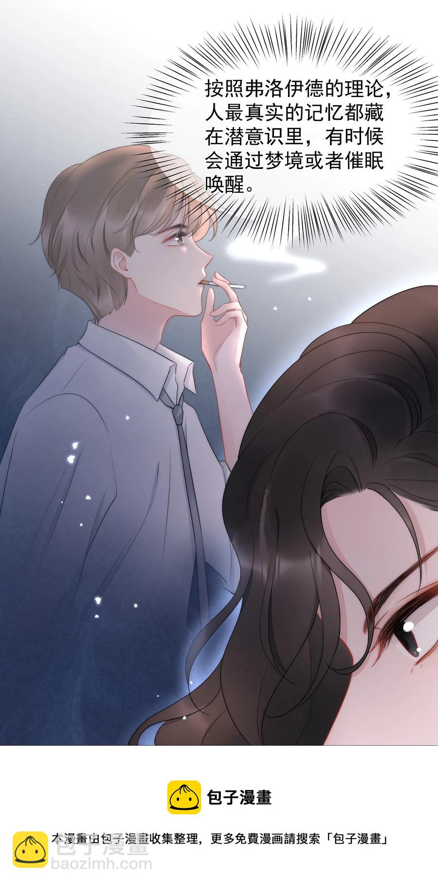 第15话 把握(1/2)-第15话