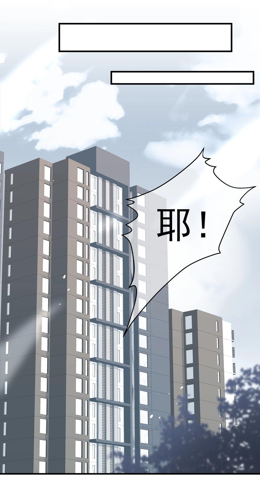 第15话 把握(1/2)-第15话