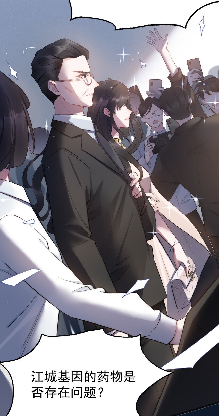 第7话 接近(1/2)-第7话