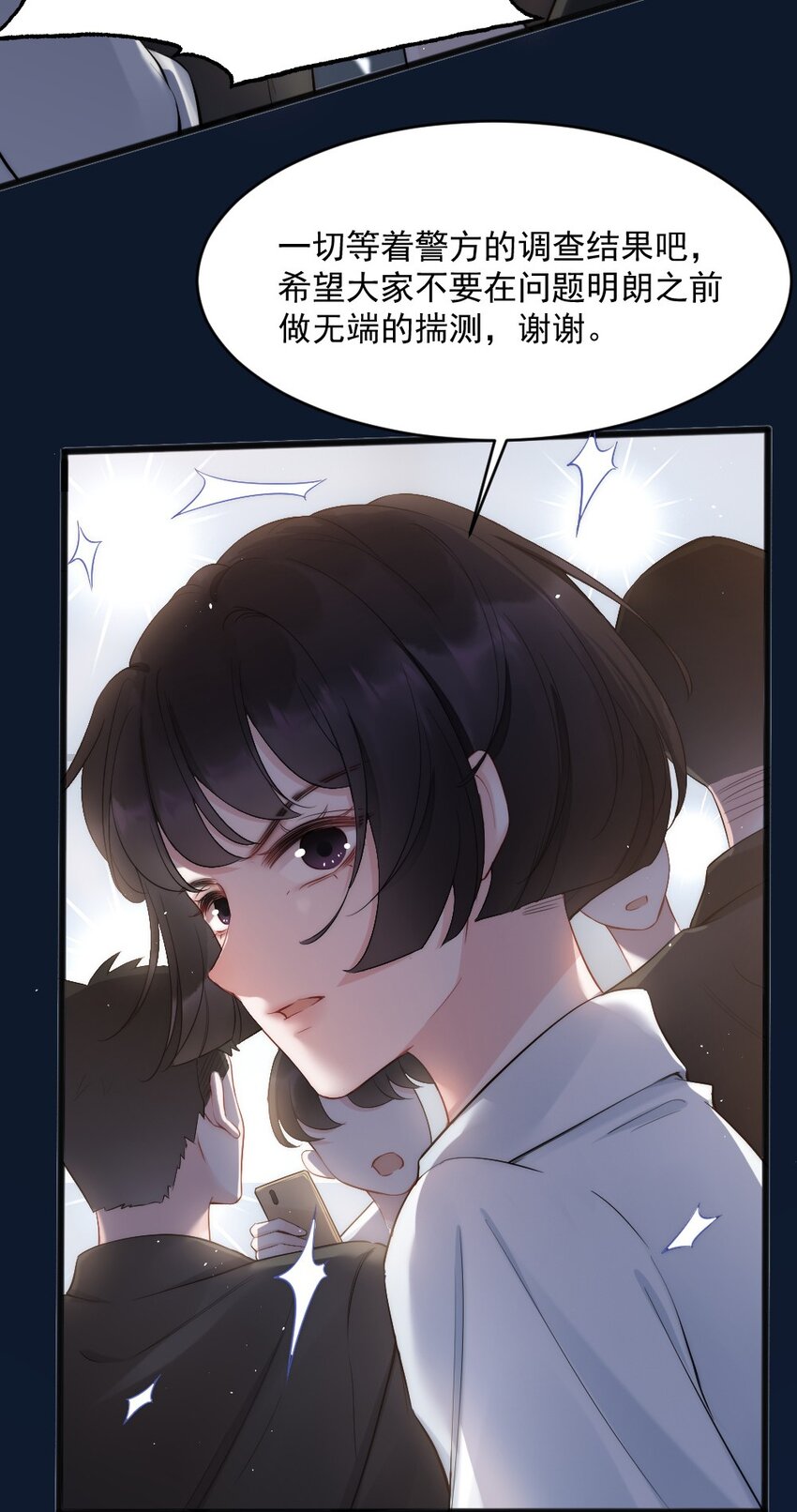 第7话 接近(1/2)-第7话