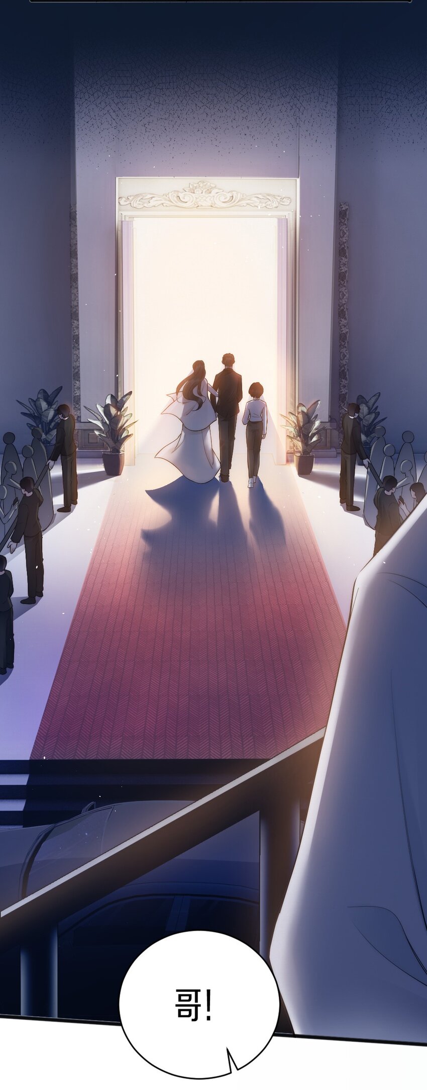 第7话 接近(1/2)-第7话