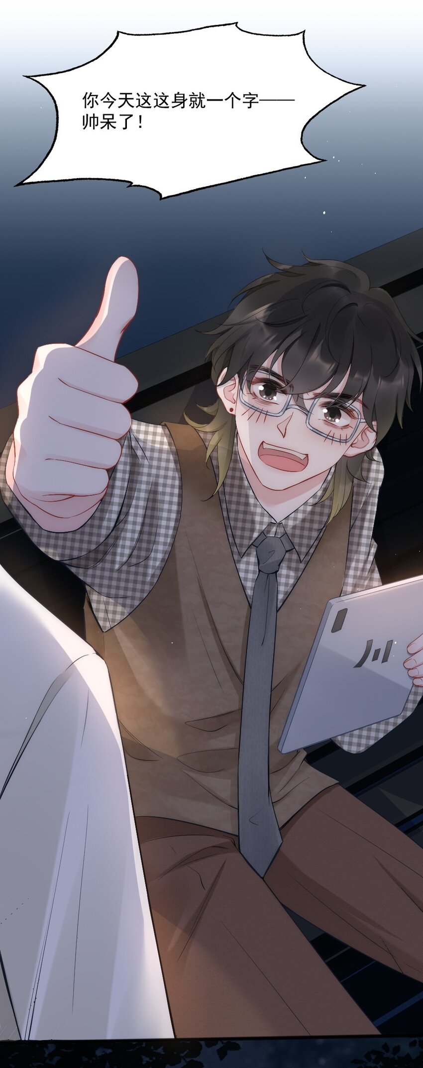 第7话 接近(1/2)-第7话