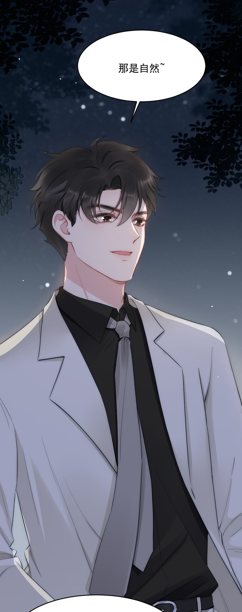 第7话 接近(1/2)-第7话