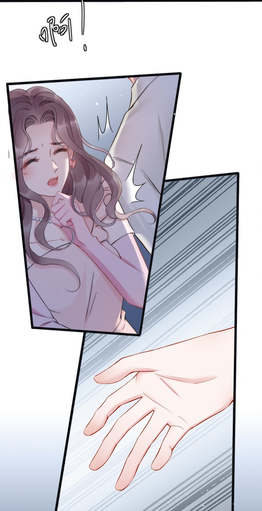 第7话 接近(1/2)-第7话