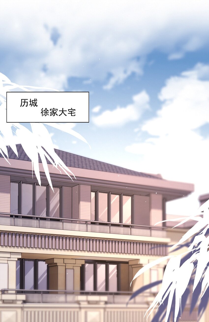 第7话 接近(1/2)-第7话