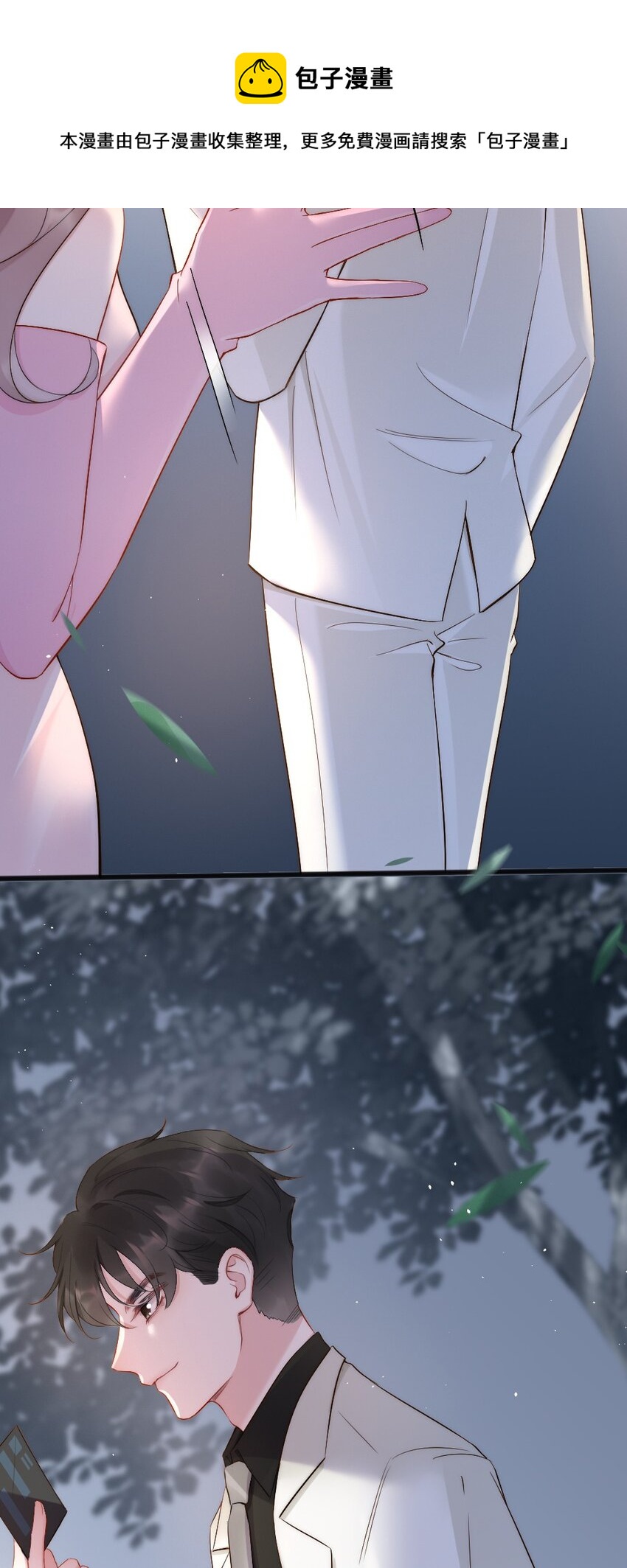 第7话 接近(1/2)-第7话