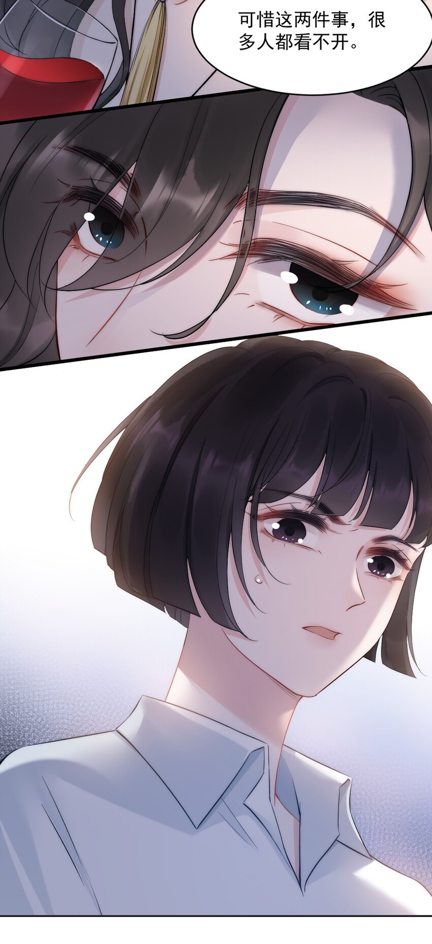 第7话 接近(1/2)-第7话