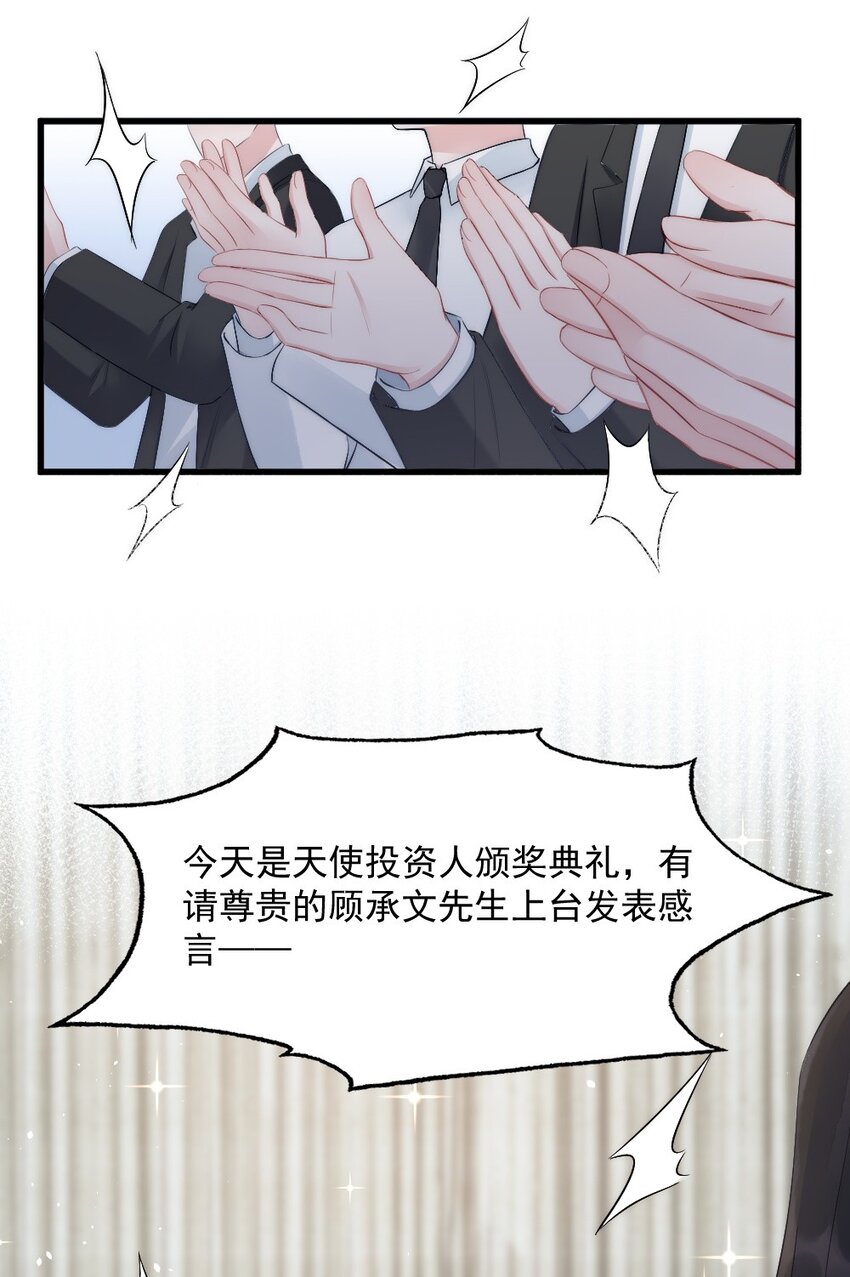 第7话 接近(1/2)-第7话