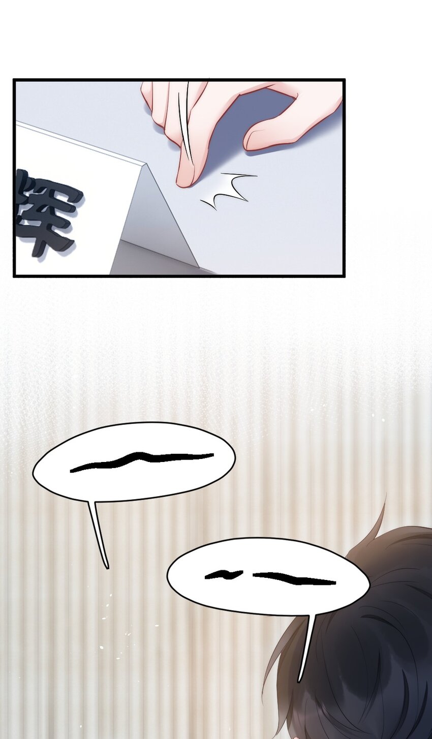 第7话 接近(1/2)-第7话