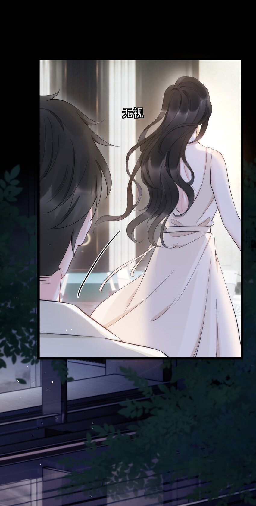 第7话 接近(1/2)-第7话