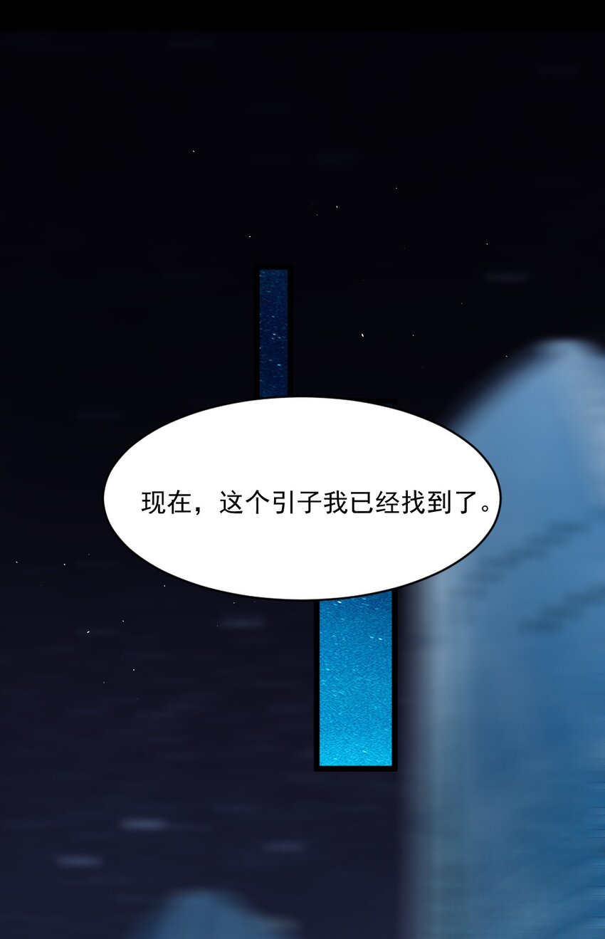 第7话 接近(1/2)-第7话