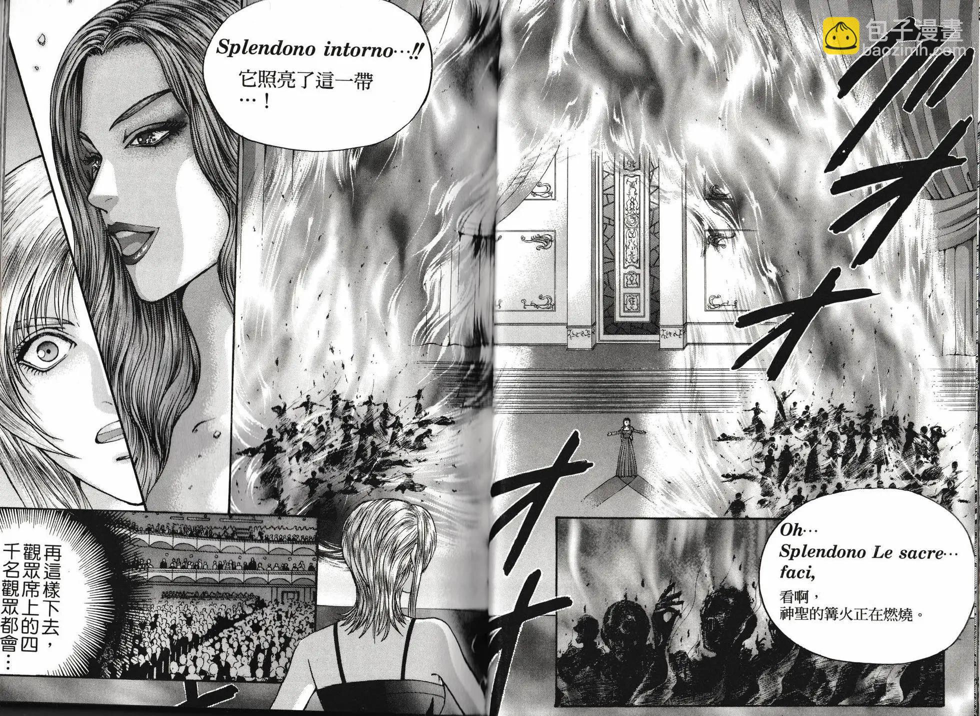 寄生前夜 死亡歌姬 - 第01卷(1/2) - 4
