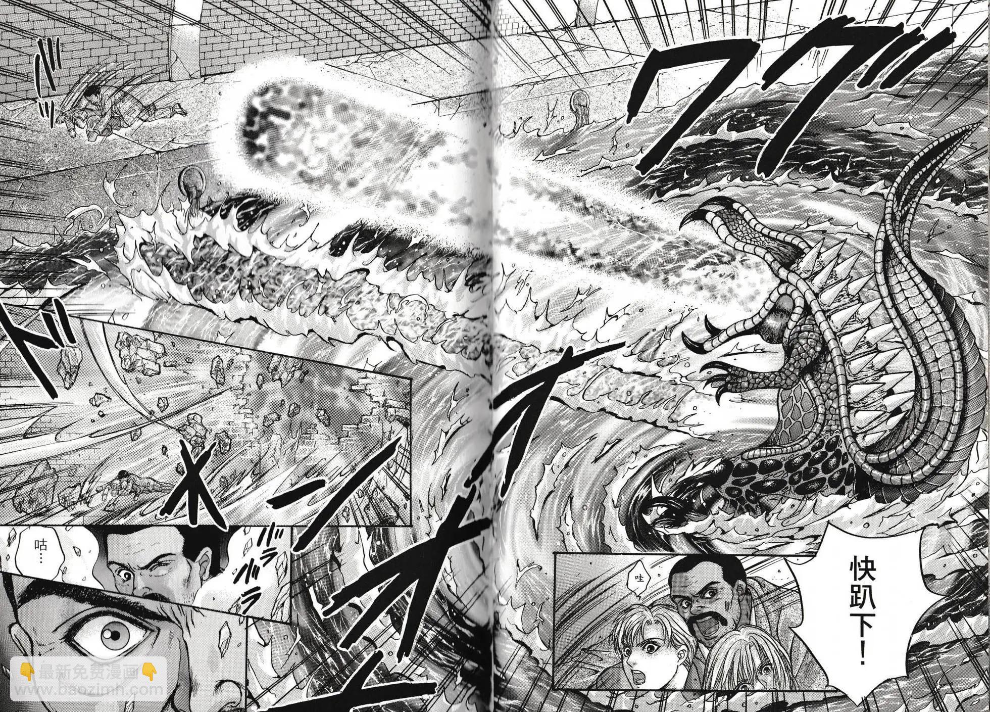 寄生前夜 死亡歌姬 - 第01卷(1/2) - 5