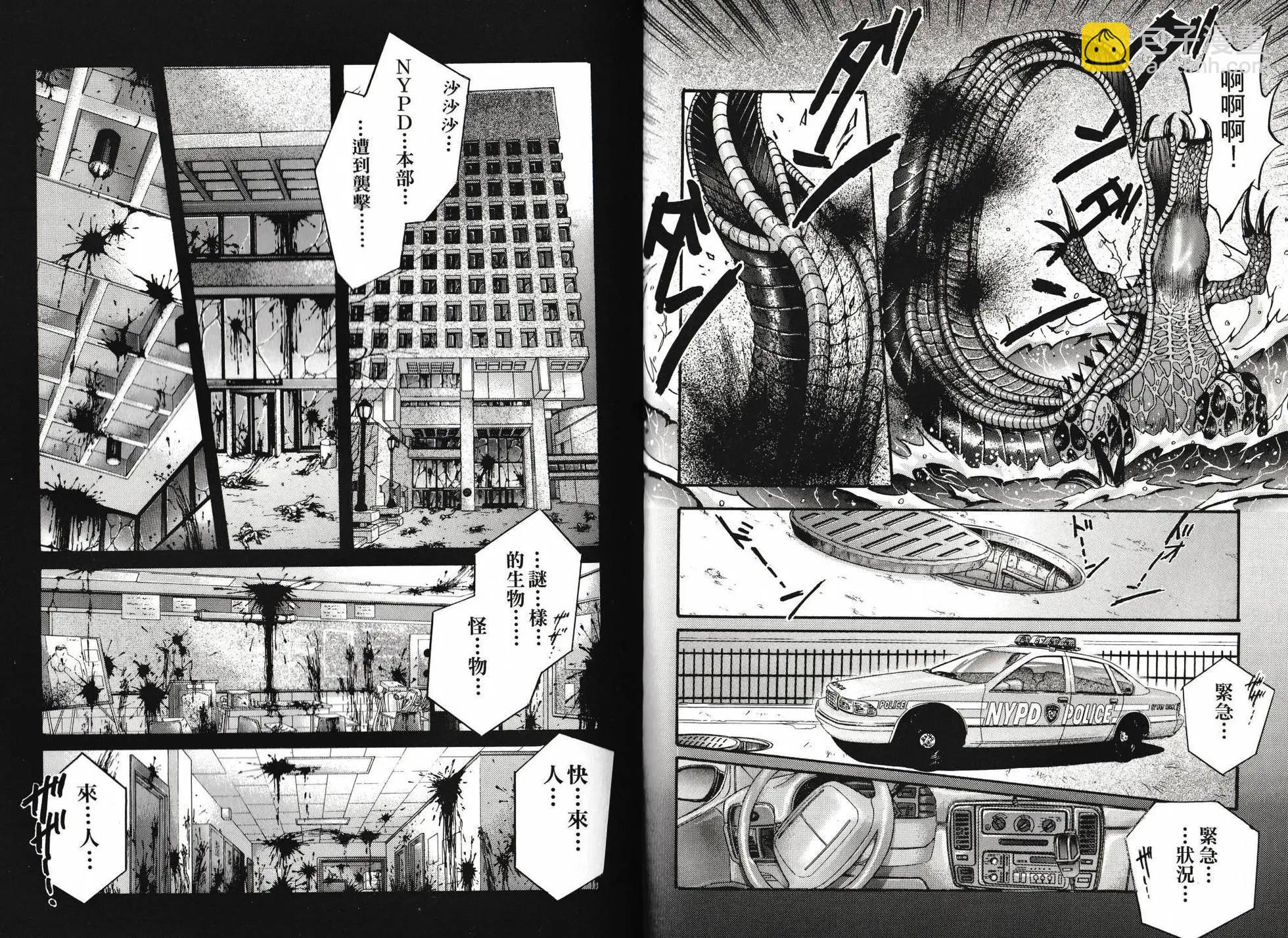 寄生前夜 死亡歌姬 - 第01卷(1/2) - 7