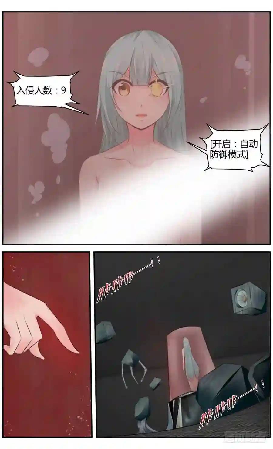 寄生少女 - 330.不动女王！ - 1