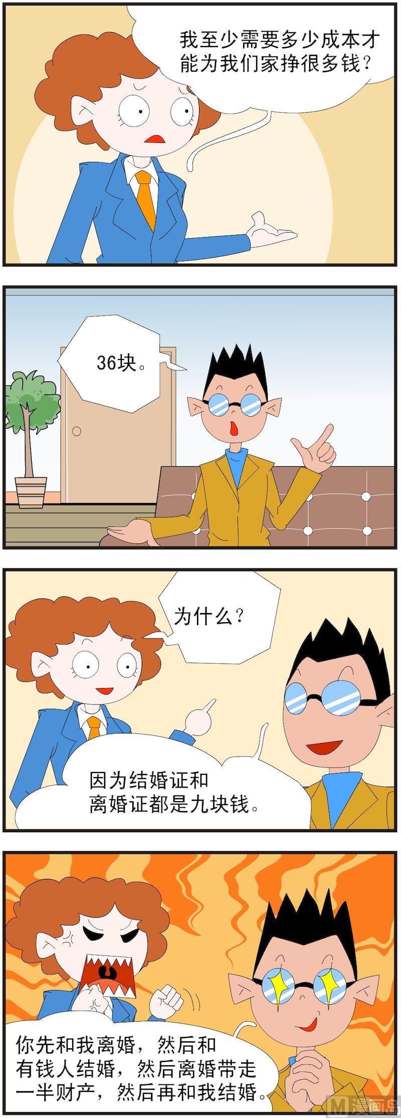 記事本 - 03 - 3