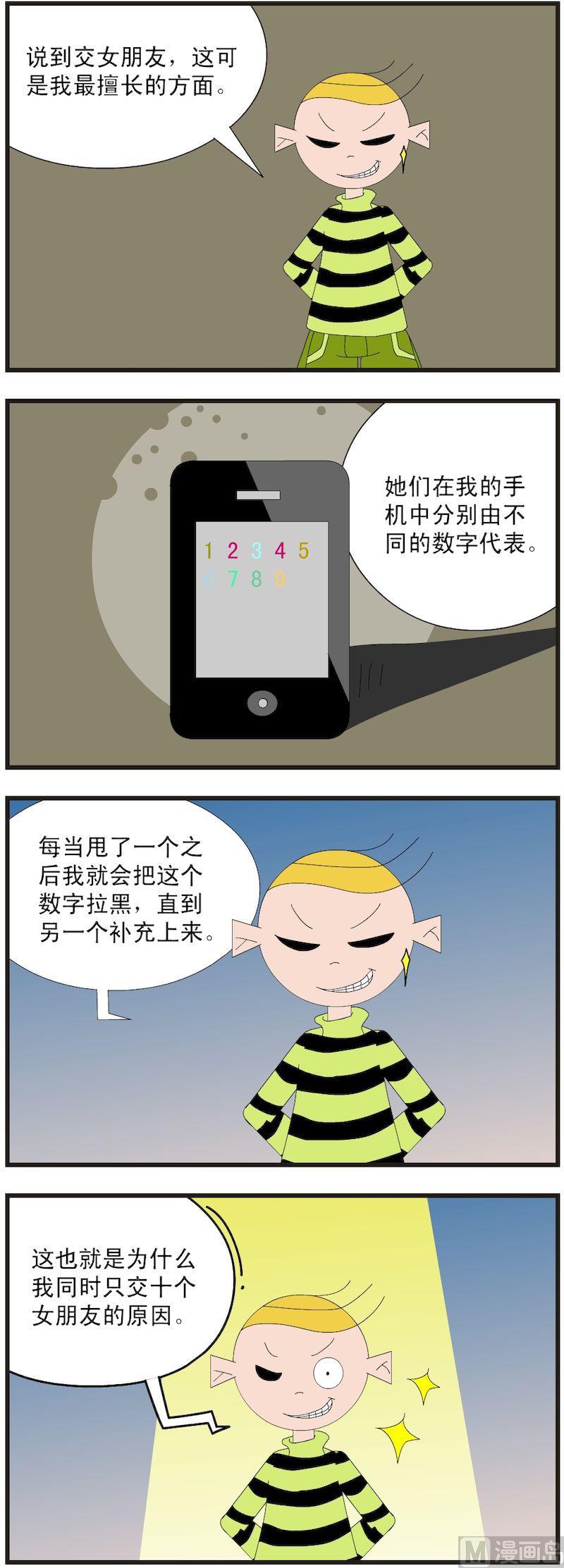 記事本 - 05 - 3