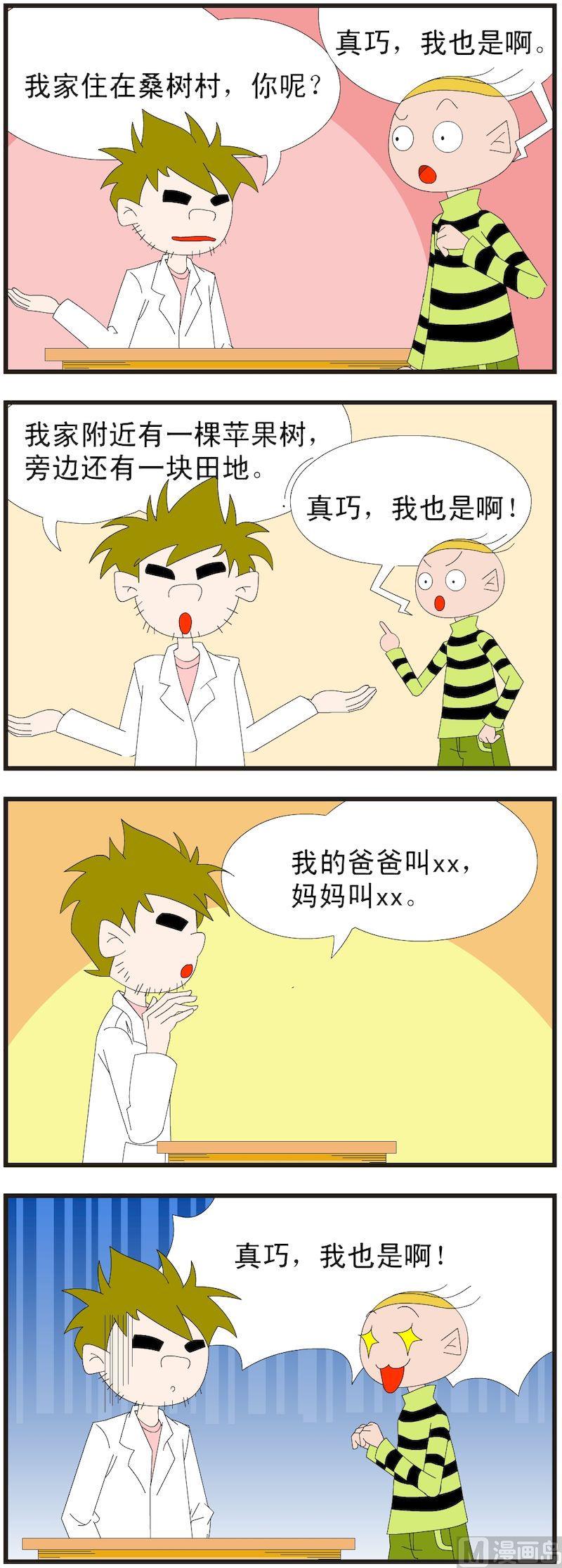 記事本 - 05 - 3