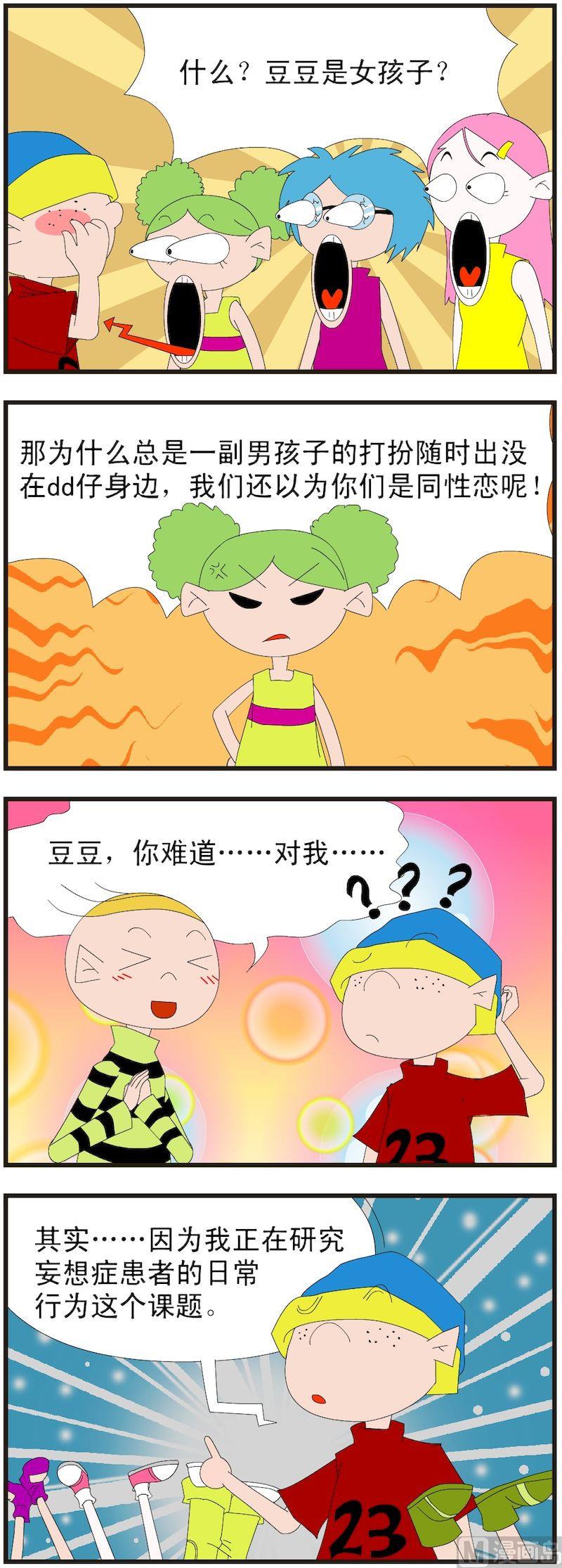 記事本 - 05 - 4