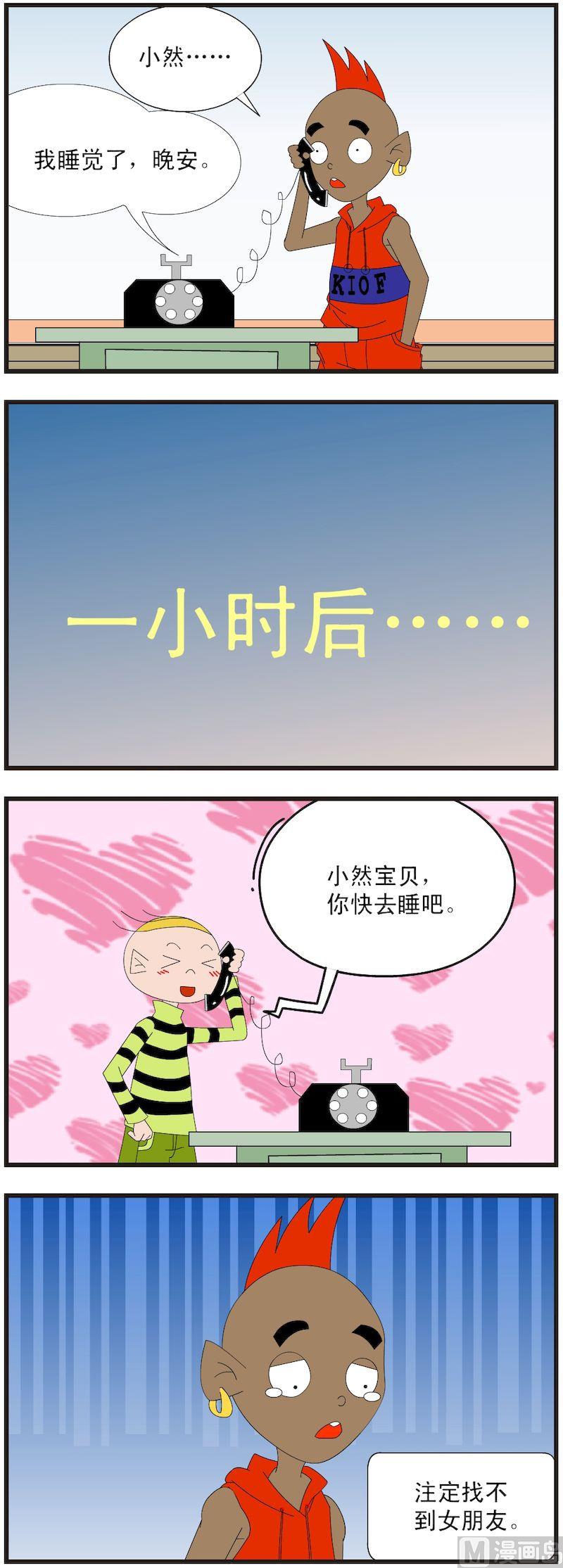 记事本 - 07 - 3