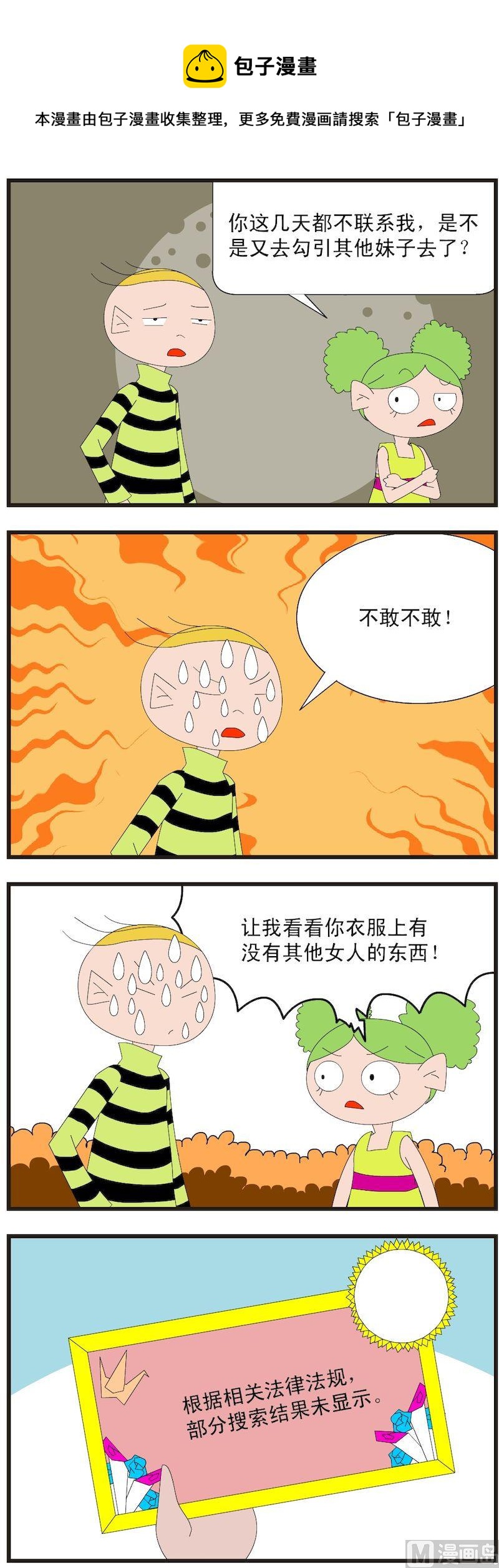 記事本 - 07 - 1