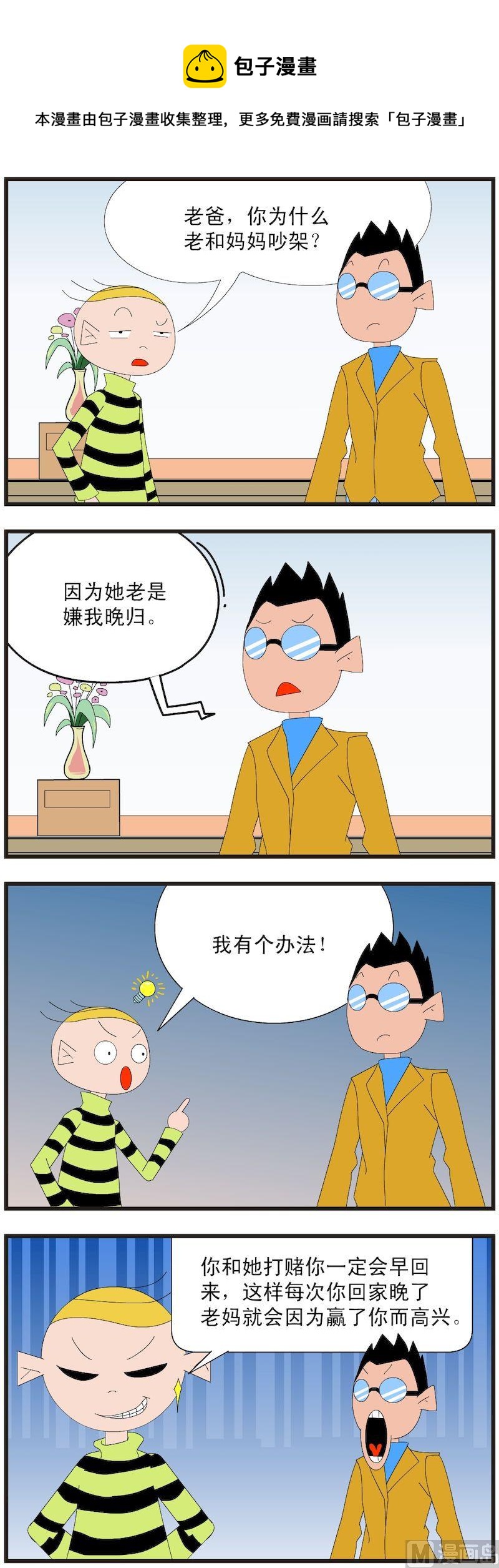 記事本 - 07 - 1