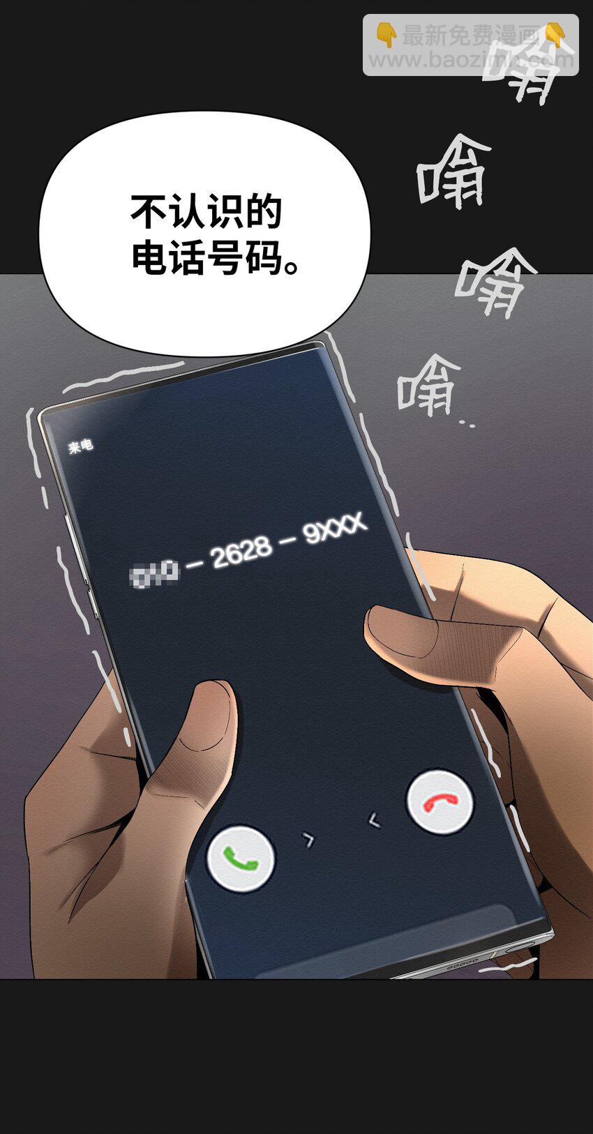 01 好久不见(1/3)-第1话