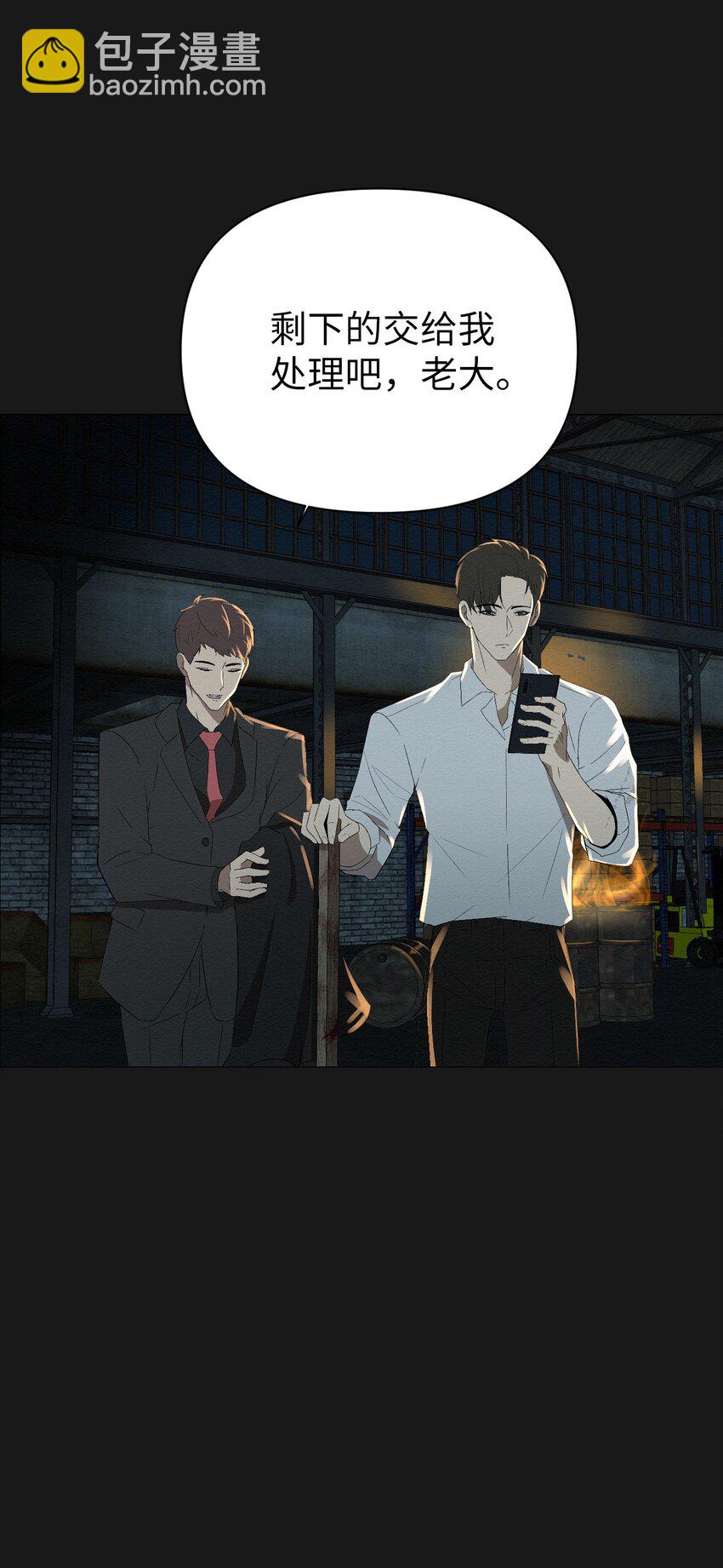 01 好久不见(1/3)-第1话