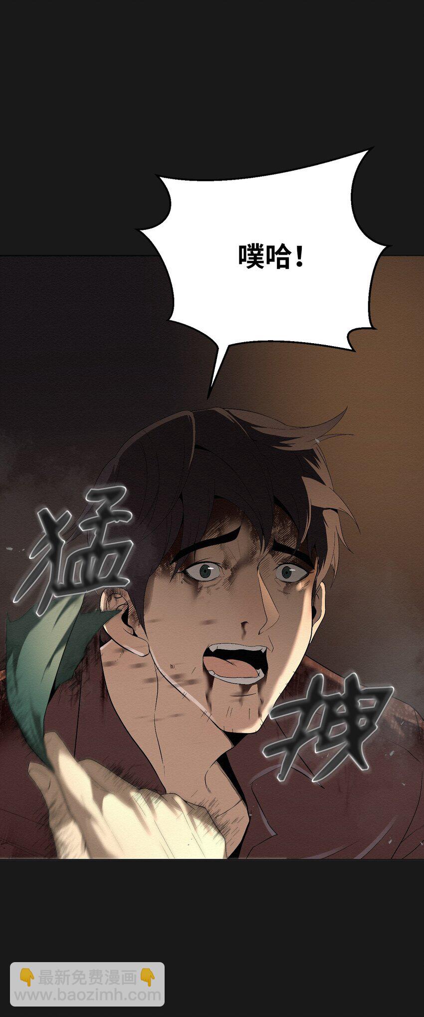 01 好久不见(1/3)-第1话