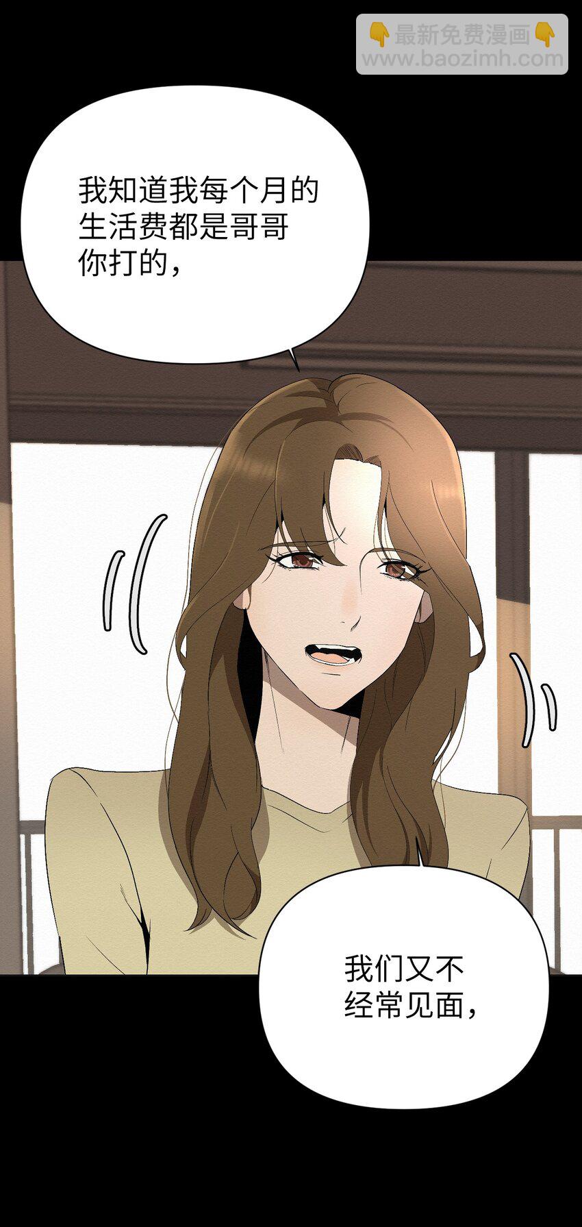 01 好久不见(1/3)-第1话