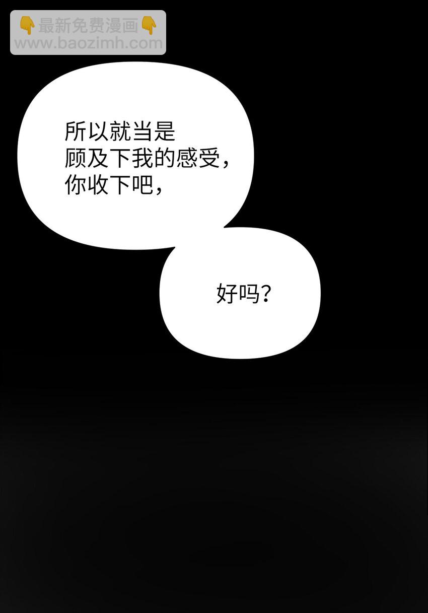 01 好久不见(1/3)-第1话