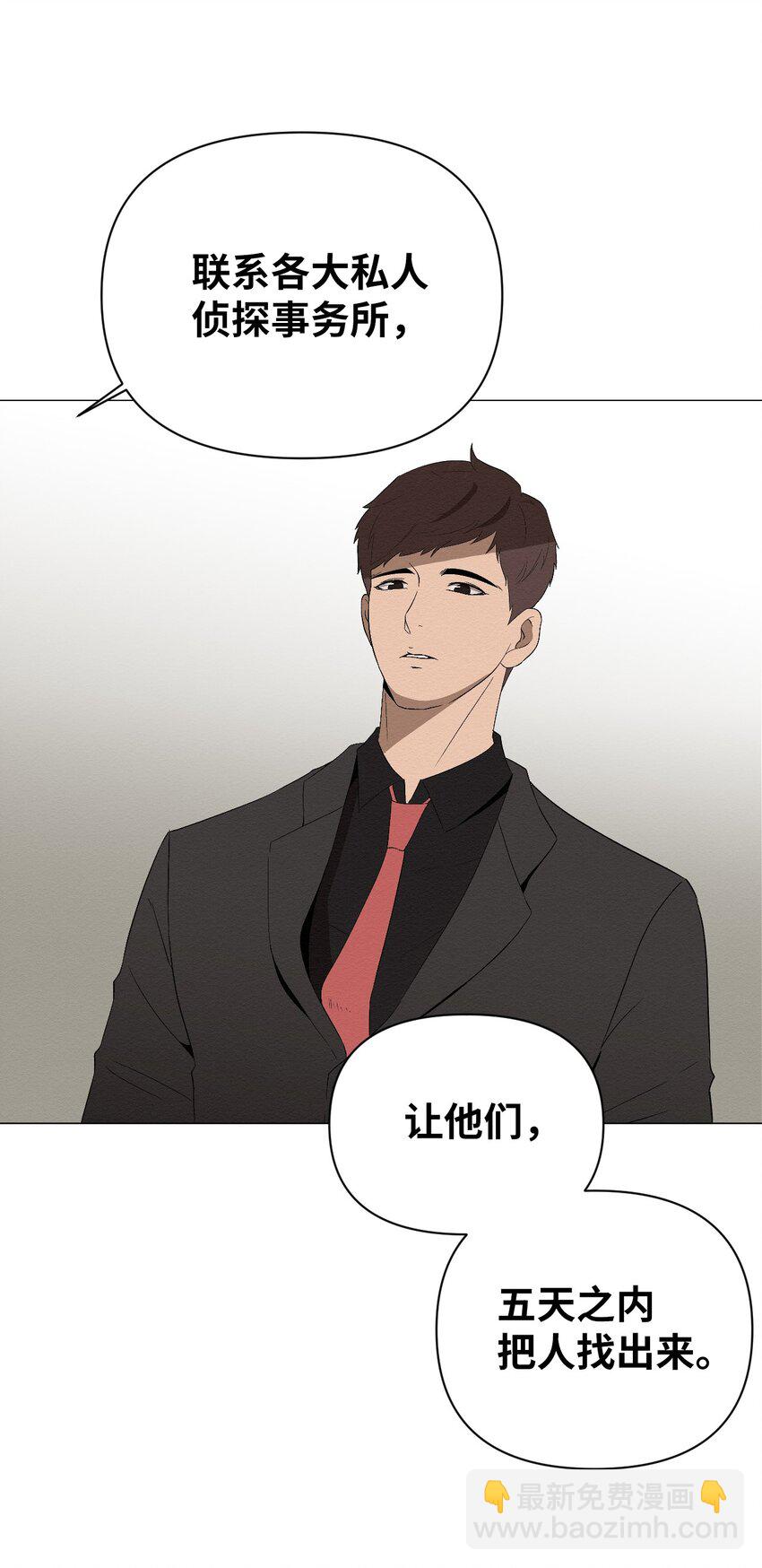 01 好久不见(1/3)-第1话