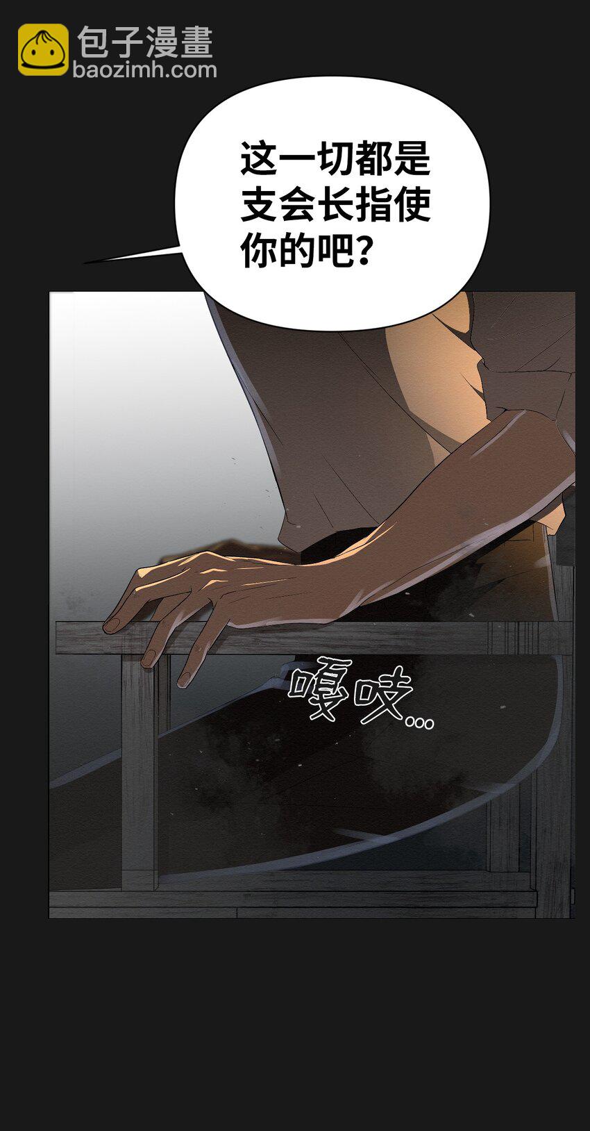 01 好久不见(1/3)-第1话